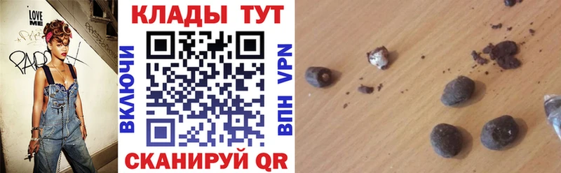 Купить наркоту Бутурлиновка АМФЕТАМИН Мефедрон Конопля