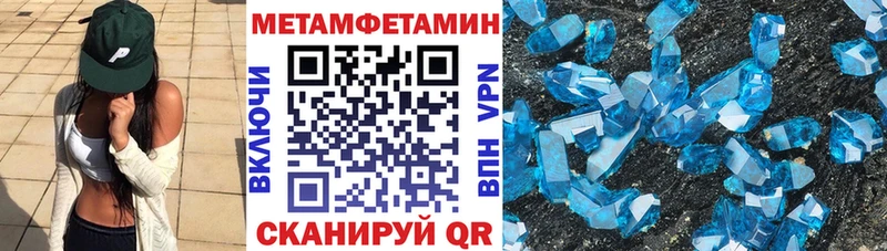 хочу наркоту  Бутурлиновка  Amphetamine VHQ 