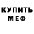 Альфа ПВП крисы CK RanZzi