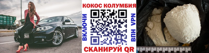 цены наркотик  Бутурлиновка  блэк спрут ссылки  COCAIN FishScale 
