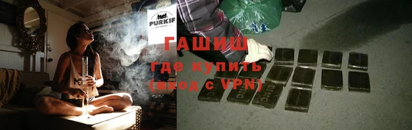 крисы Богородск