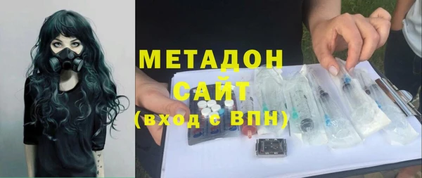 соль ск Богородицк