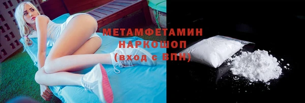 соль ск Богородицк