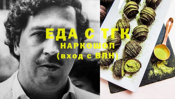 метадон Белокуриха