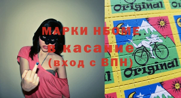 2c-b Белоозёрский