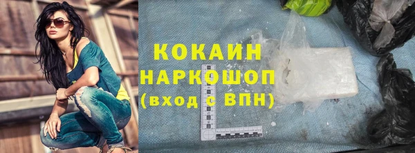 крисы Богородск