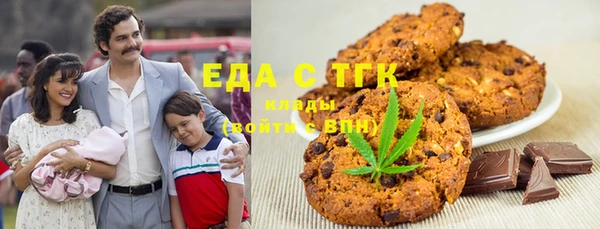 соль ск Богородицк