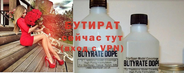 метадон Белокуриха