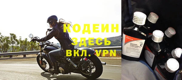 метадон Белокуриха