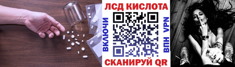 LSD-25 экстази ecstasy  наркошоп  блэк спрут ТОР  Бутурлиновка 