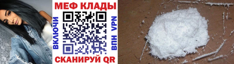МЕФ VHQ сколько стоит Бутурлиновка