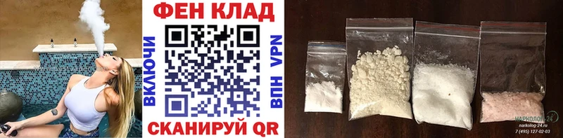 Первитин Methamphetamine  где купить   mega рабочий сайт  shop формула  Бутурлиновка 