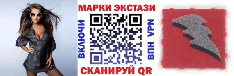 Марки 25I-NBOMe 1,5мг  Бутурлиновка 