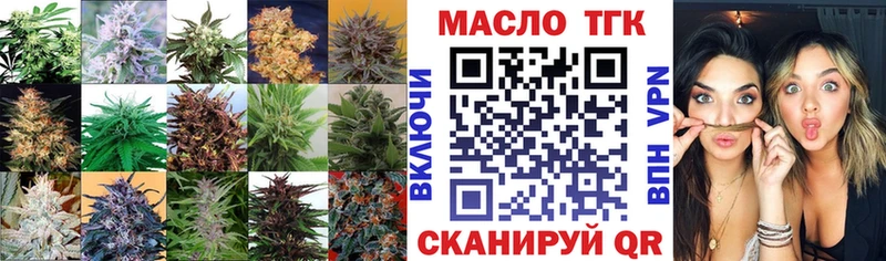 Дистиллят ТГК вейп с тгк Бутурлиновка